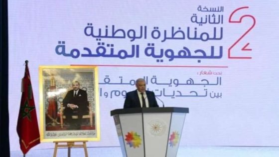 رأي ذ. ياسيــن كحلـي:الجهوية المتقدمة في المغرب تحديات الحاضر وآفاق المستقبل