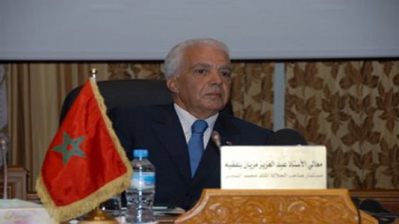 عبد العزيز مزيان بلفقيه : صانع النخب الذي زود المغرب بخزان الأطر الإدارية