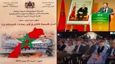 مولاي بوبكر حمداني في العيون:الحكم الذاتي المغربي ممارسة سيادية ومرجعية قانونية