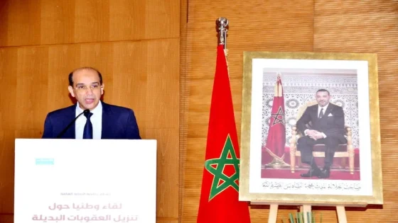 هشام بلاوي رئيس النيابة العامة: قانون العقوبات البديلة جاء بتصور حديث