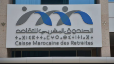 نظام التقاعد التكميلي..تعديلات جديدة تدخل حيز التنفيذ بعد نشرها في الجريدة الرسمية