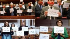 المحكمة الدستورية تؤيد منع البرلمانيين من رفع لافتات داخل قبة البرلمان