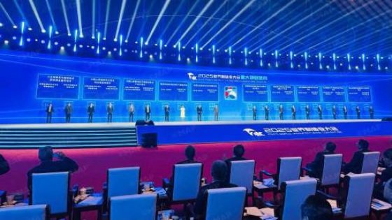 الوزير المغربي كريم زيدان يشارك في المؤتمر العالمي للصناعة التحويلية بالصين