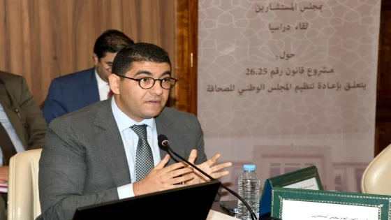 الوزير بنسعيد:تقوية المجلس الوطني للصحافة هي في الواقع تقوية للنموذج الاقتصادي للصحافة الحقيقية