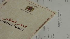 مجلس النواب يصادق بالإجماع على مشروع قانون يتعلق بالحالة المدنية