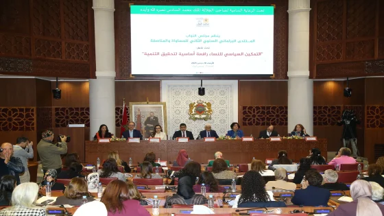 الطالبي العلمي :المغرب حقق تطورا ملحوظا في مجال التمكين السياسي للنساء