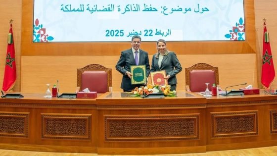 القضاء يحفظ ذاكرته…شراكة مؤسساتية بين المجلس الأعلى للسلطة القضائية وأرشيف المغرب