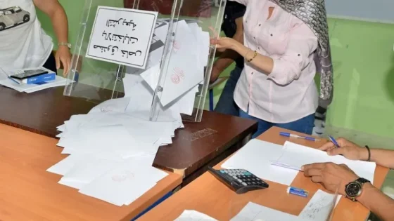 وزارة الداخلية تذكر باستمرار تسجيل الناخبين إلى غاية 31 دجنبر 2025