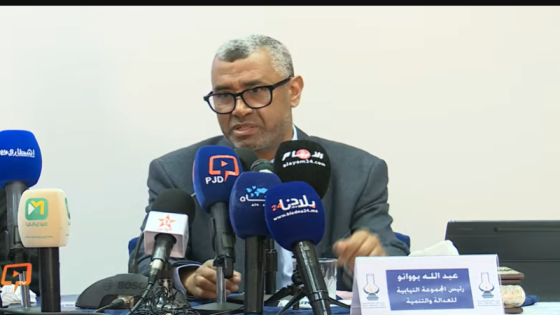 بووانو: مشروع قانون تنظيم مهنة العدول يثير عددًا من الإشكالات الجوهرية