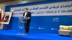 ياسين عكاشة رئيساً لفريق التجمع الوطني للأحرار بمجلس النواب خلفاً لشوكي