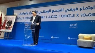 ياسين عكاشة رئيساً لفريق التجمع الوطني للأحرار بمجلس النواب خلفاً لشوكي