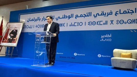 ياسين عكاشة رئيساً لفريق التجمع الوطني للأحرار بمجلس النواب خلفاً لشوكي