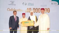 احتفالية كبرى بالزائر رقم 10 مليون لمعرض ومتحف السيرة النبوية بالإيسيسكو