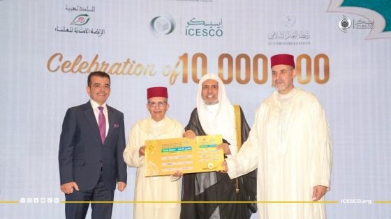 احتفالية كبرى بالزائر رقم 10 مليون لمعرض ومتحف السيرة النبوية بالإيسيسكو