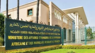 المملكة المغربية ترحب بالإعلان عن وقف إطلاق النار بين أمريكا وإيران