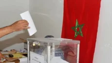 إيداع الجداول المتضمنة لنتائج مداولات اللجان الإدارية برسم مراجعة اللوائح الانتخابية العامة