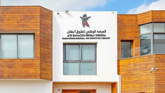 المرصد الوطني لحقوق الطفل يطلق حملة وطنية بعنوان “لا لتشغيل الأطفال”
