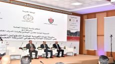 لقاء وطني يبحث تجويد البحث الجنائي في ضوء مستجدات قانون المسطرة الجنائية