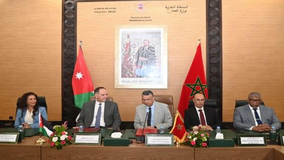 وزير العدل المغربي ونظيره الأردني يوقعان اتفاقية للتسليم لتعزيز التعاون القضائي بين البلدين
