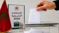 إيداع 702 لائحة ترشيح لانتخابات 23 شتنبر حتى حدود زوال اليوم الاثنين 31 غشت