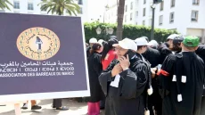 جمعية هيئات المحامين بالمغرب تقرر مواصلة الإضراب بعد قرار المحكمة الدستورية